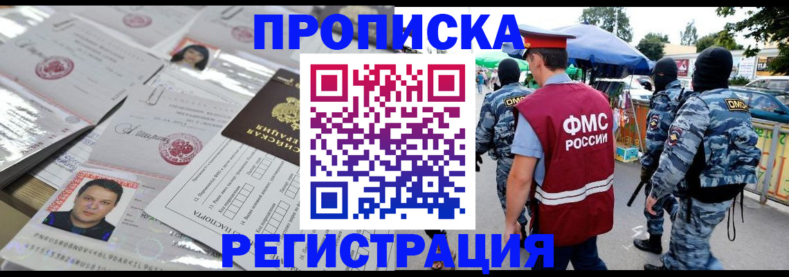 регистрация для дет. сада в Верхней Салде