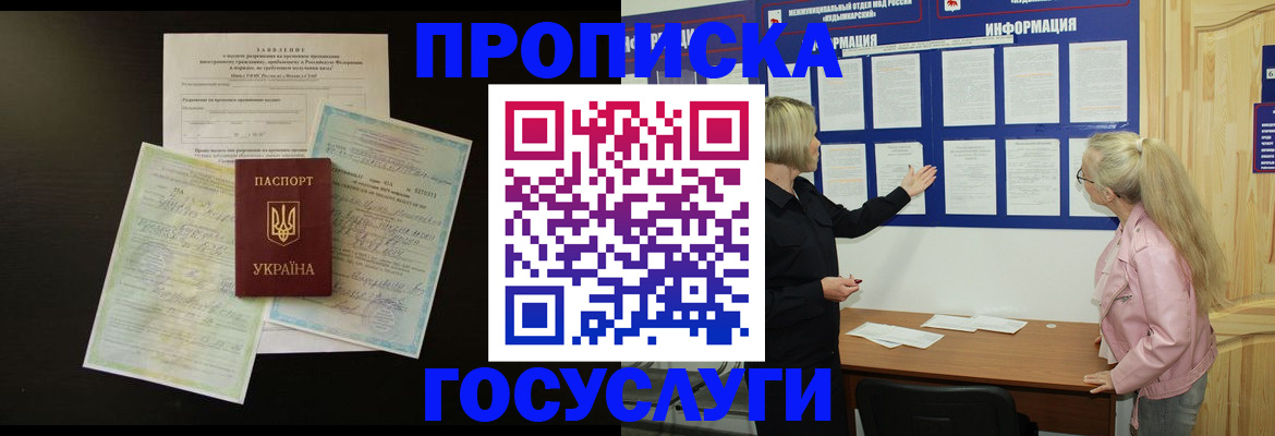 временная регистрация адрес в Верхней Салде