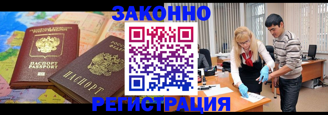 прописка для школы в Верхней Салде