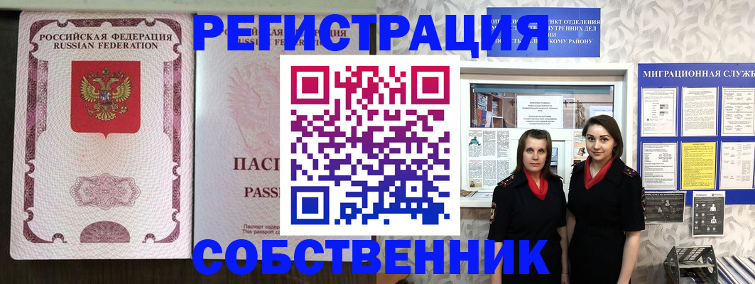 временная регистрация адрес в Верхней Салде