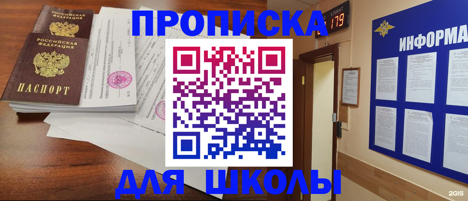 временная регистрация адрес в Верхней Салде