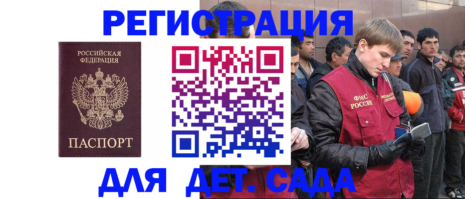 прописка от собственника в Верхней Салде