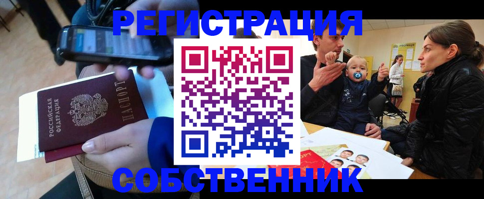 прописка паспорт в Верхней Салде
