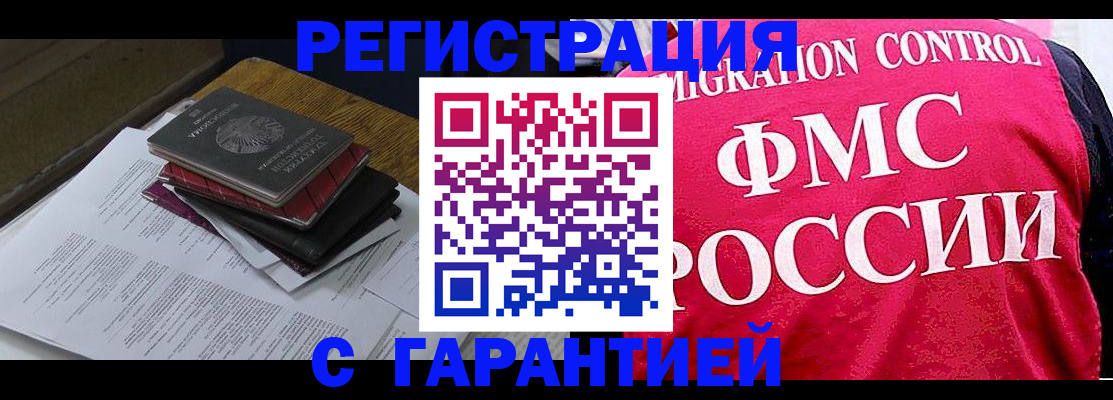регистрация для школы в Верхней Салде